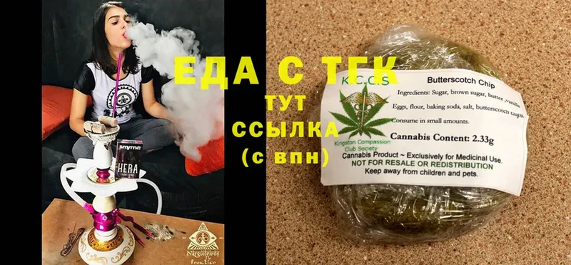 Cannafood конопля  это состав  Агидель  купить  