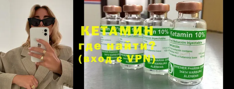 КЕТАМИН ketamine  продажа наркотиков  Агидель 