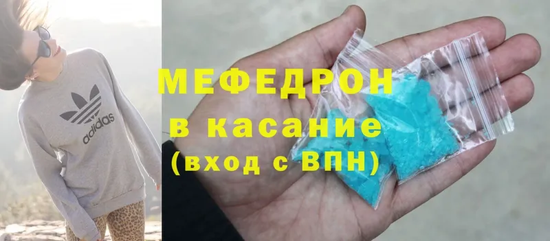 МЯУ-МЯУ mephedrone  Агидель 